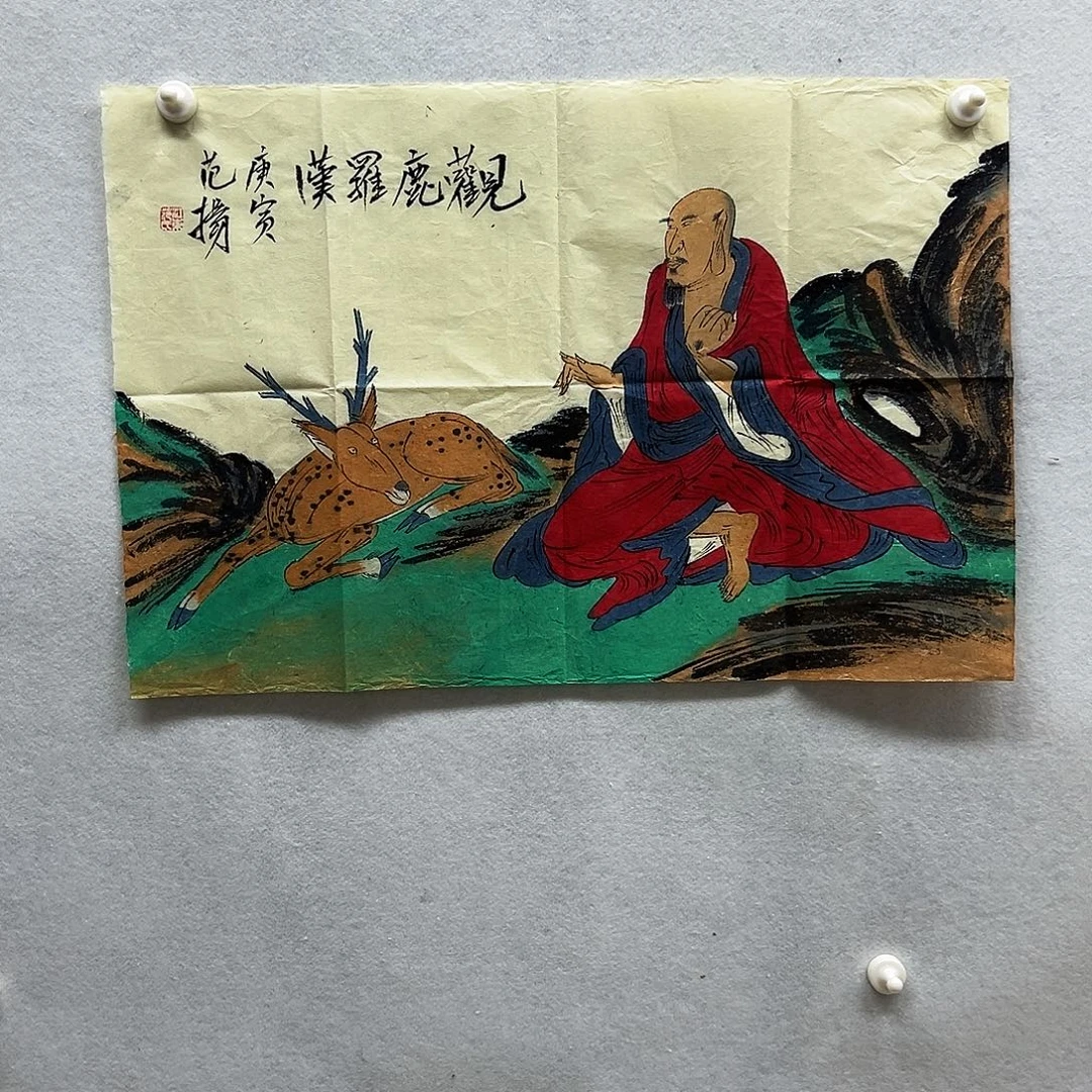 书画进万家精品书画