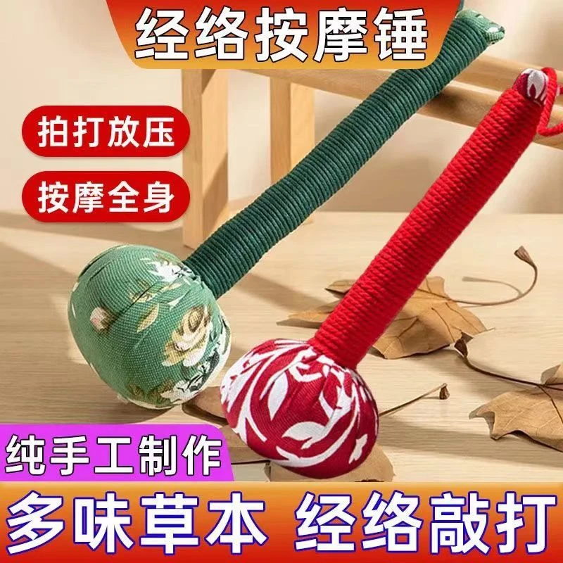 多功能家用艾草锤手持艾灸捶中医颈椎全身通用肩颈中医神器肩膀vs