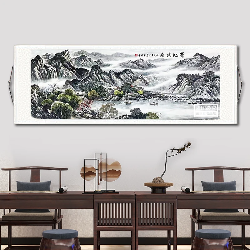 220cm*70cm宝地福居客厅沙发办公室书房背景墙国画横款装饰画中式