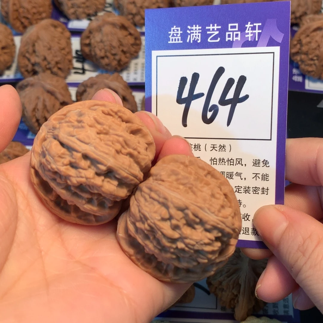 把件文玩核桃464白狮子4.0