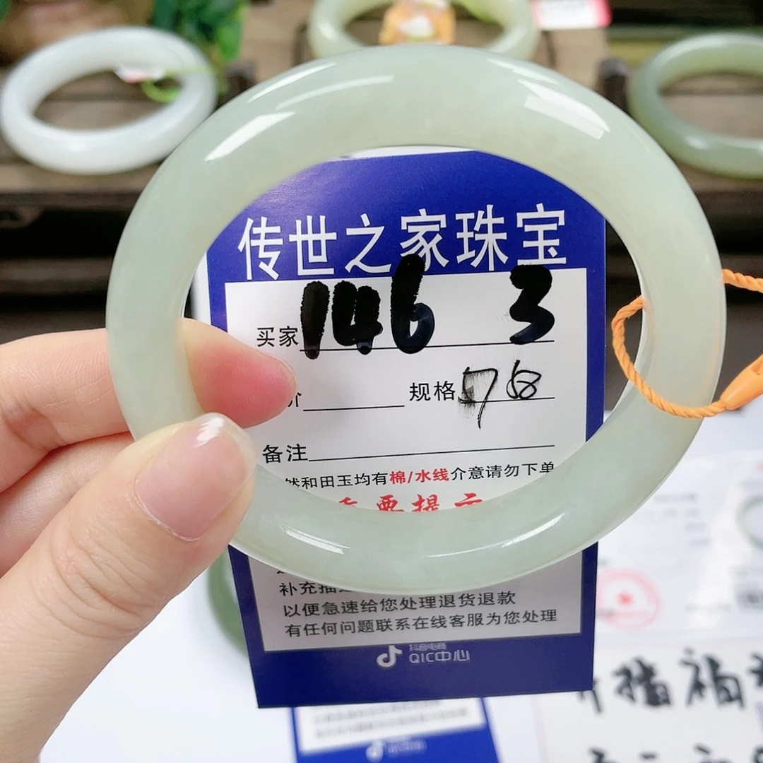 【闪购商品】未镶嵌手镯和田玉