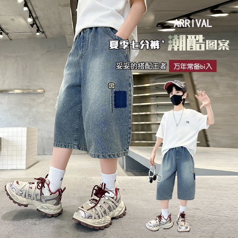 男童牛仔短裤夏季薄款过膝中大童男孩中裤卡通印花图案儿童七分裤