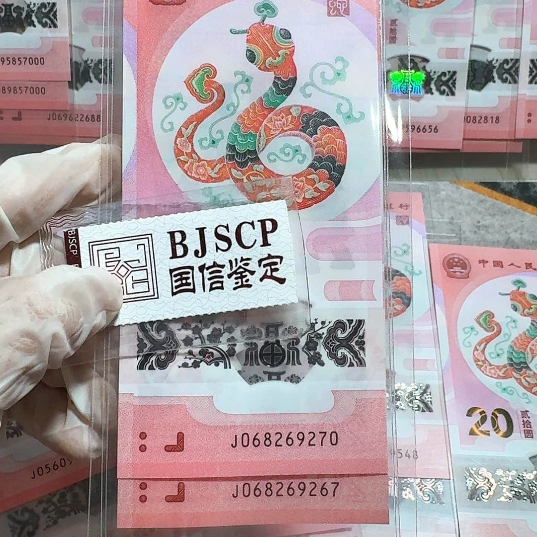 塑料068269270、068269267。两张