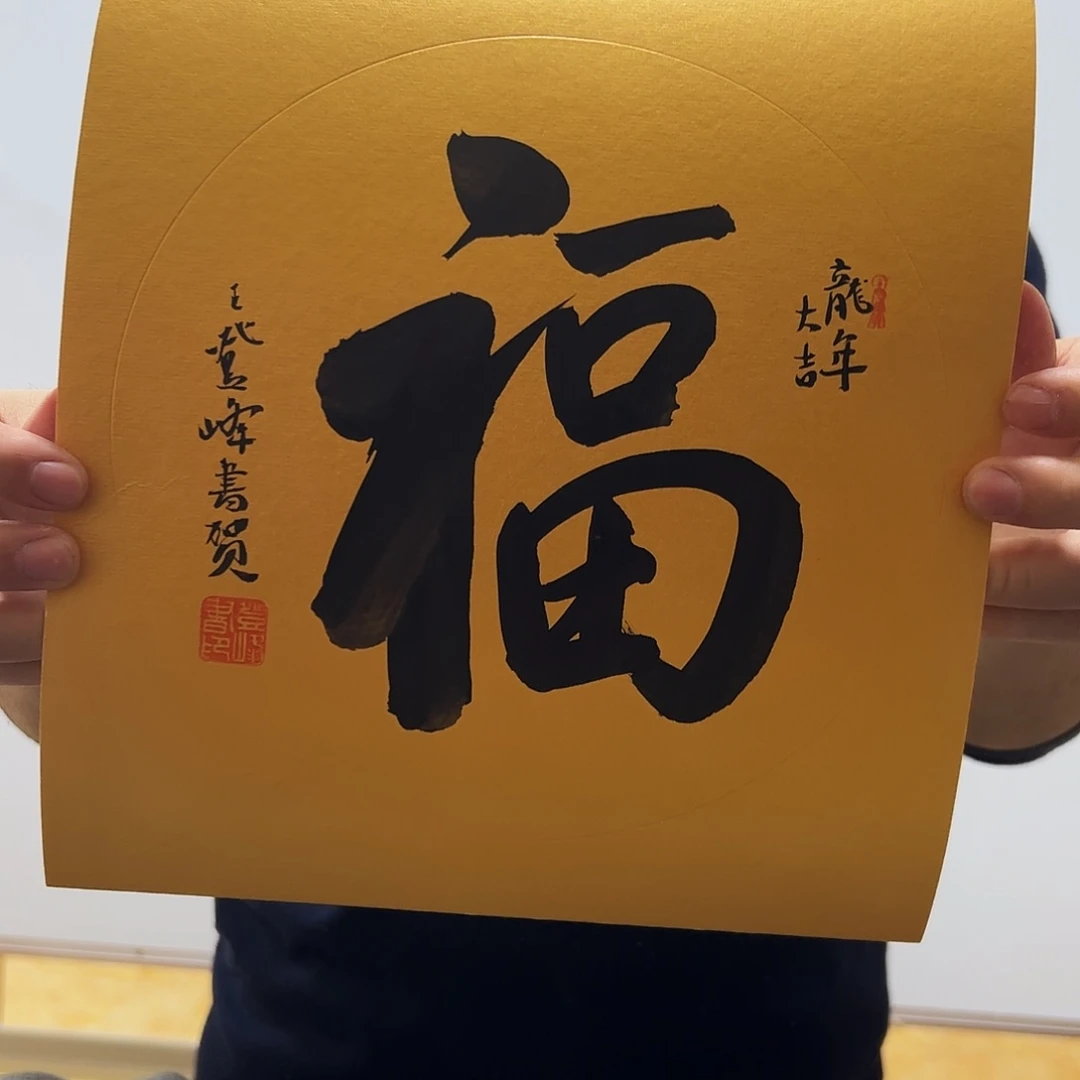 书法作品欣赏，书法作品