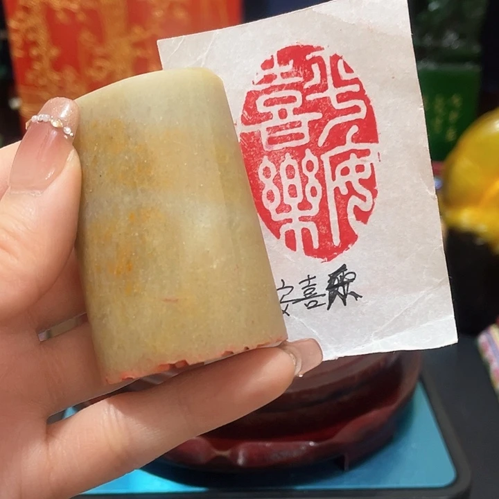 寿山石印石篆刻印章引首章闲章姓名章生日礼物
