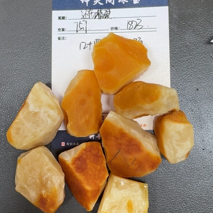 还***硬定制琥珀未镶嵌蜜蜡定制