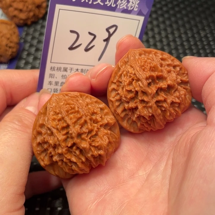 把件文玩核桃41星星229