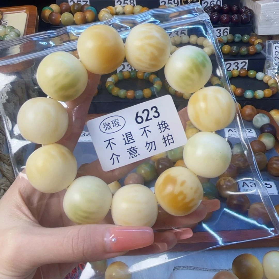 菩提根/象牙果手串艾*✨