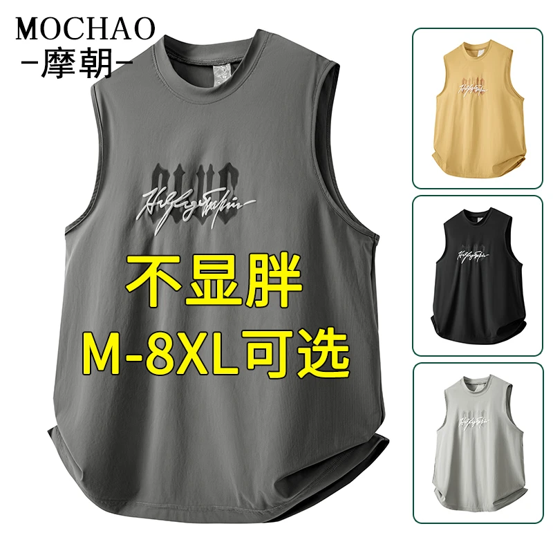 摩朝潮牌男士冰丝背心夏季新款速干无袖t恤宽松大码圆领印花坎肩