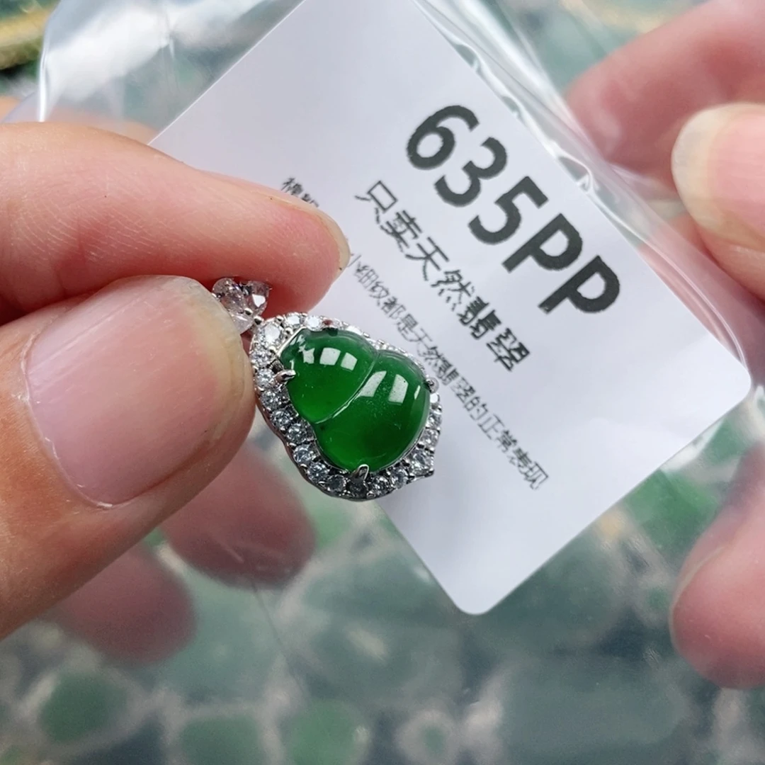 【闪购商品】颈饰未镶嵌翡翠