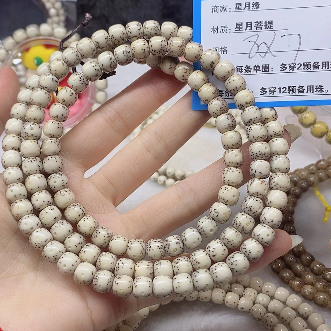 星月菩提吊坠D6:&;@)&$@&