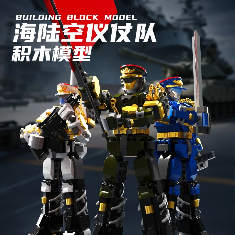海陆空典礼升旗仪仗队军事益智潮玩礼物C15C48
