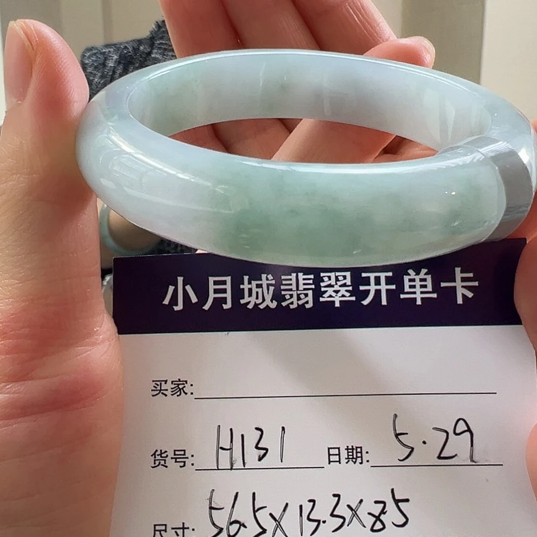 翡翠手镯未镶嵌天然翡翠手镯