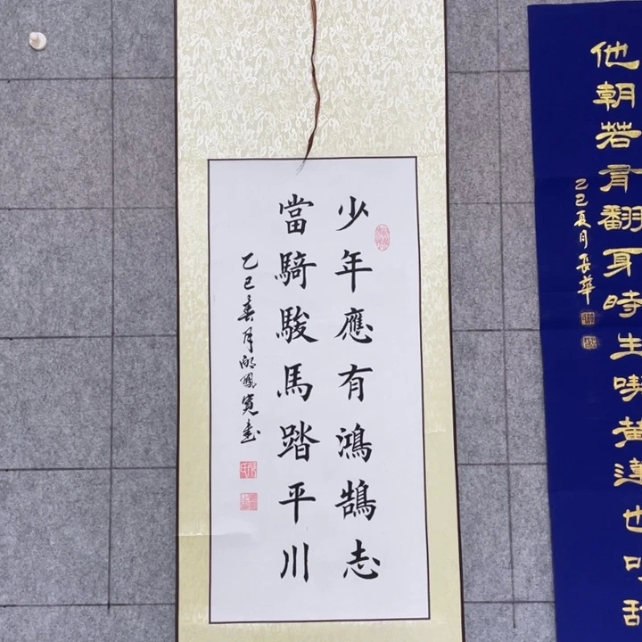 书法：：：：：：：：：：：：：：：：：：