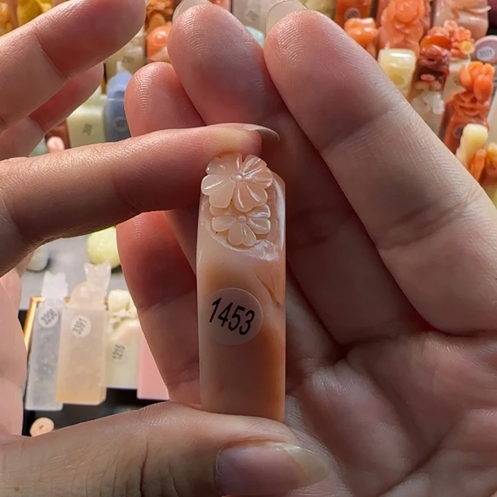 昌化石印石1.4厘米四叶草包刻字