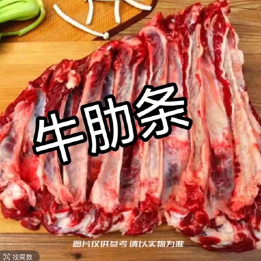 【牛肋条】正宗黄牛4斤鲜切新鲜整根去骨牛肉批发生鲜连云港牛肉