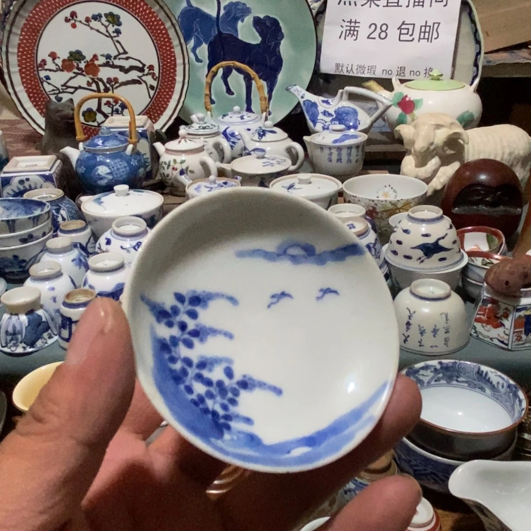 瓷片舶来瓷器满28包邮当日凑单