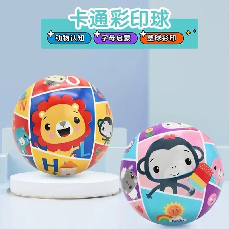 彩印拍拍球儿童迷你皮球0-2岁婴幼儿专用手抓球宝宝玩具球类