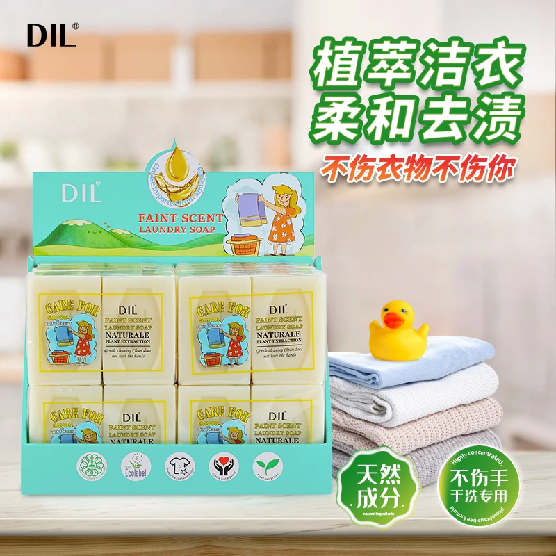 【1箱】DIL马赛手工洗衣皂家用天然强力清洁去污渍家庭实惠装旗舰店