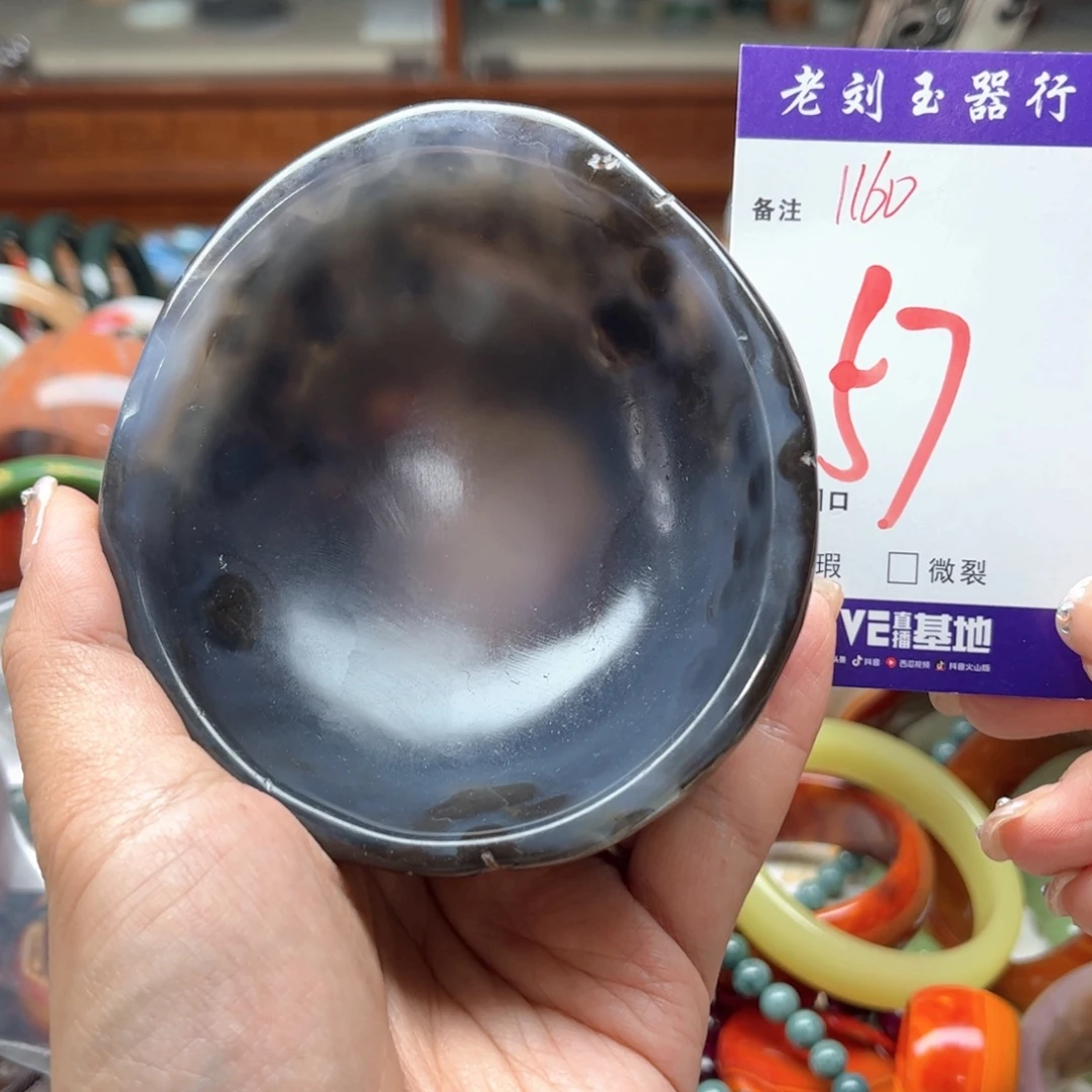 未镶嵌手链玛瑙/玉髓