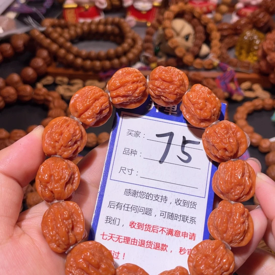 手串文玩核桃75老树蛤蟆头2.0