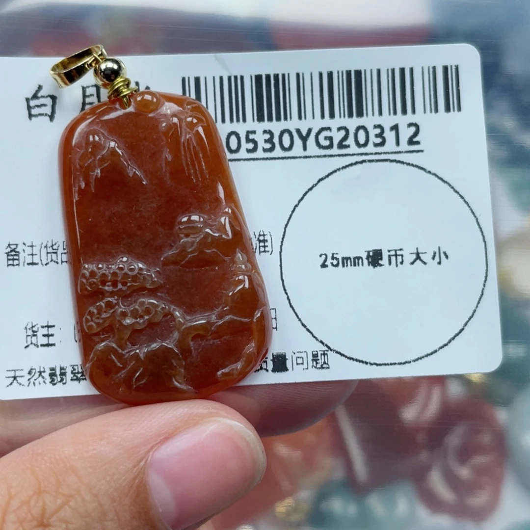 翡翠未镶嵌吊坠(不含链)