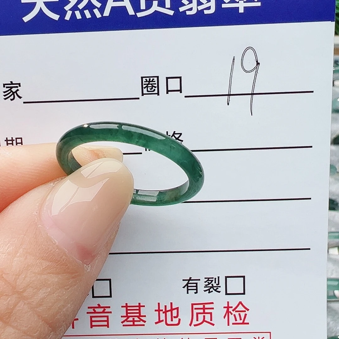 未镶嵌戒指翡翠翡翠