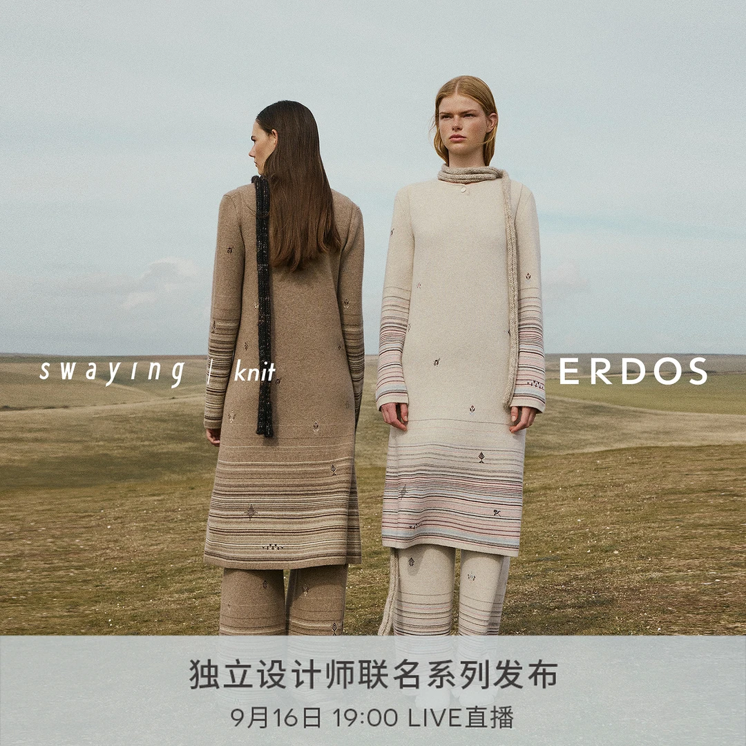 【ERDOS×swaying联名系列】圆领双提连衣裙