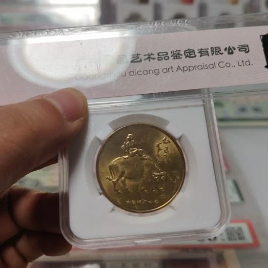 85春晚铜牛原光好品一枚福利