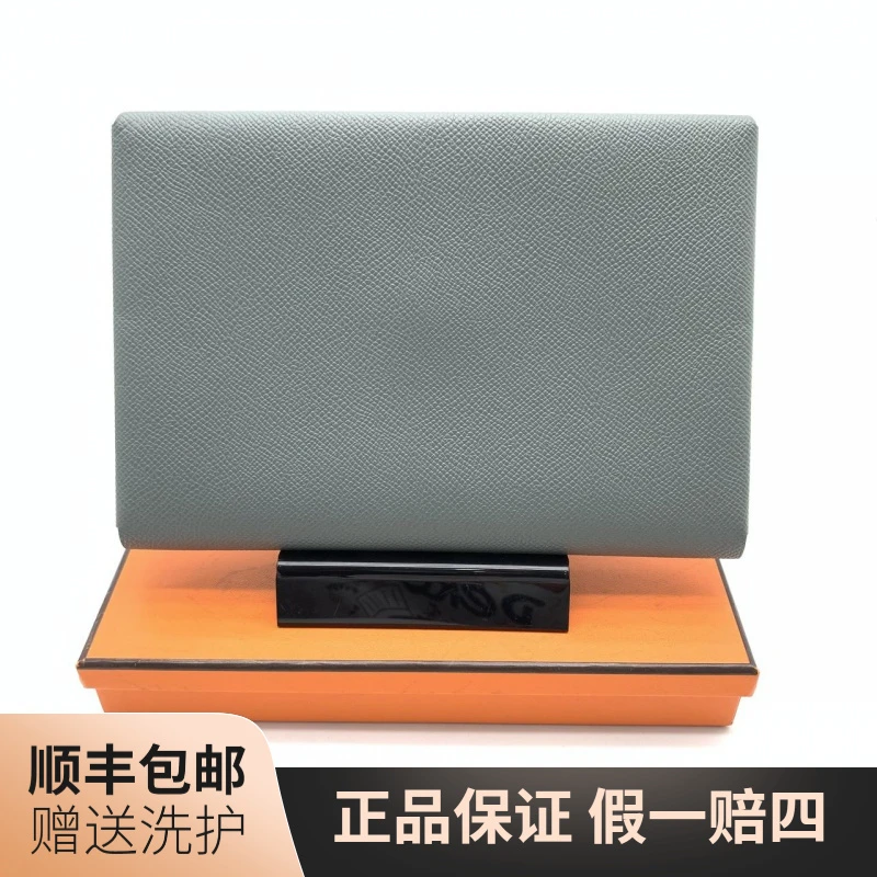 95新 Hermes/爱马仕 爱马仕大象灰手拿包/10013174奢侈男包二手