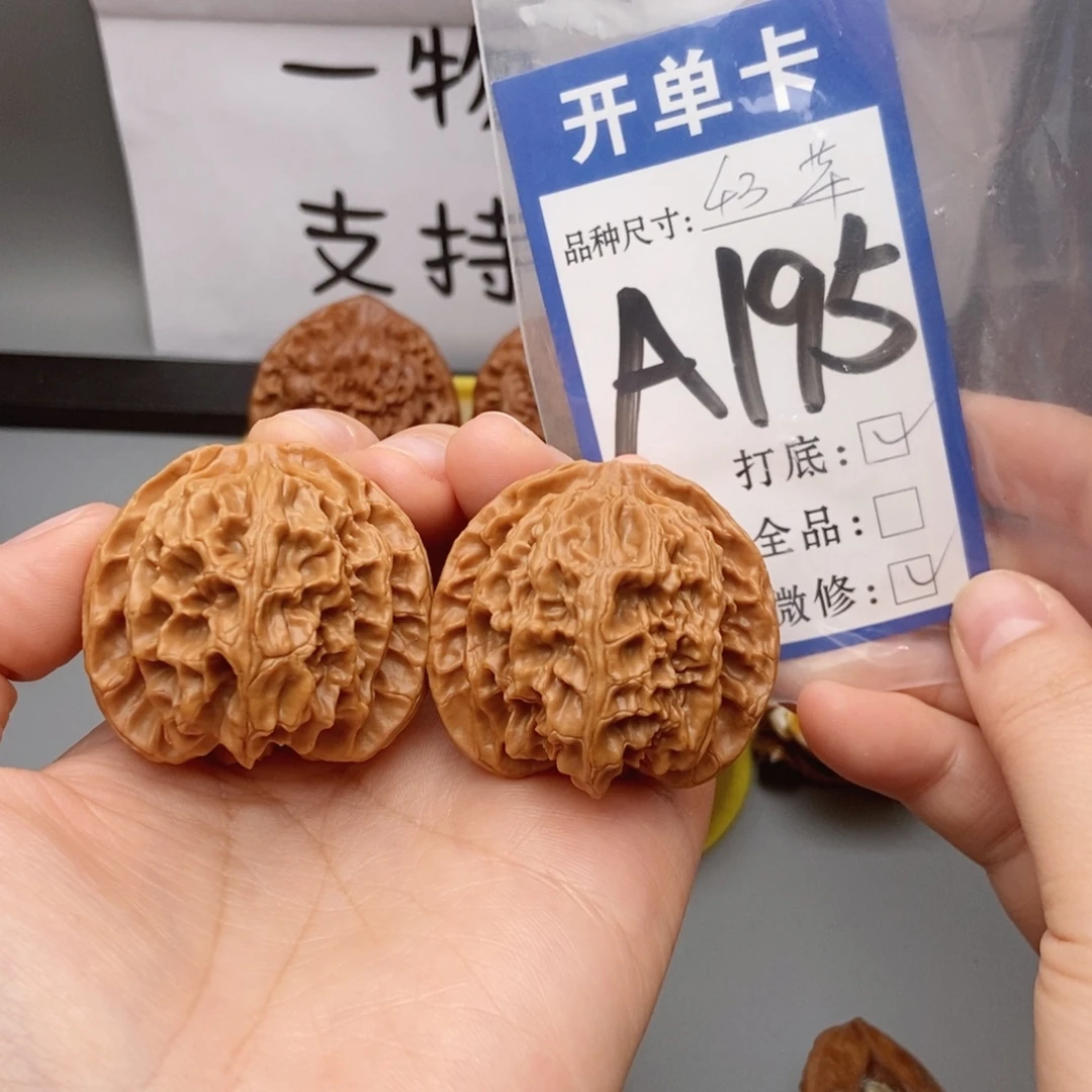 一***才吊坠桃核核桃43苹果