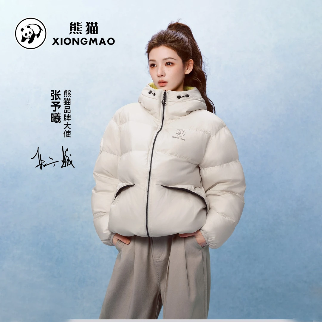 【燃冰】熊猫户外羽绒服女款爆款2025冬季新款保暖休闲情侣外套男款