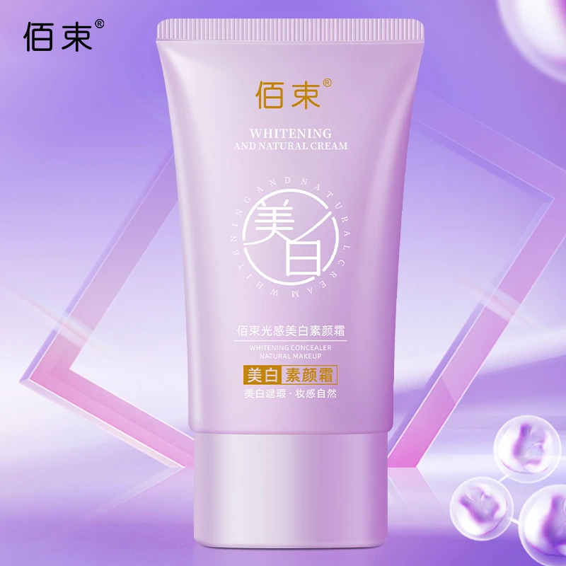 美白素颜霜光感遮瑕提亮肤色持妆服帖美颜自然清爽