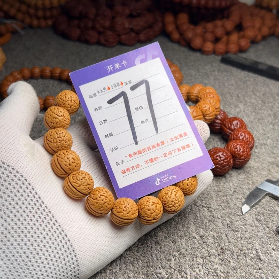 桃核手串77脑纹小金豆16