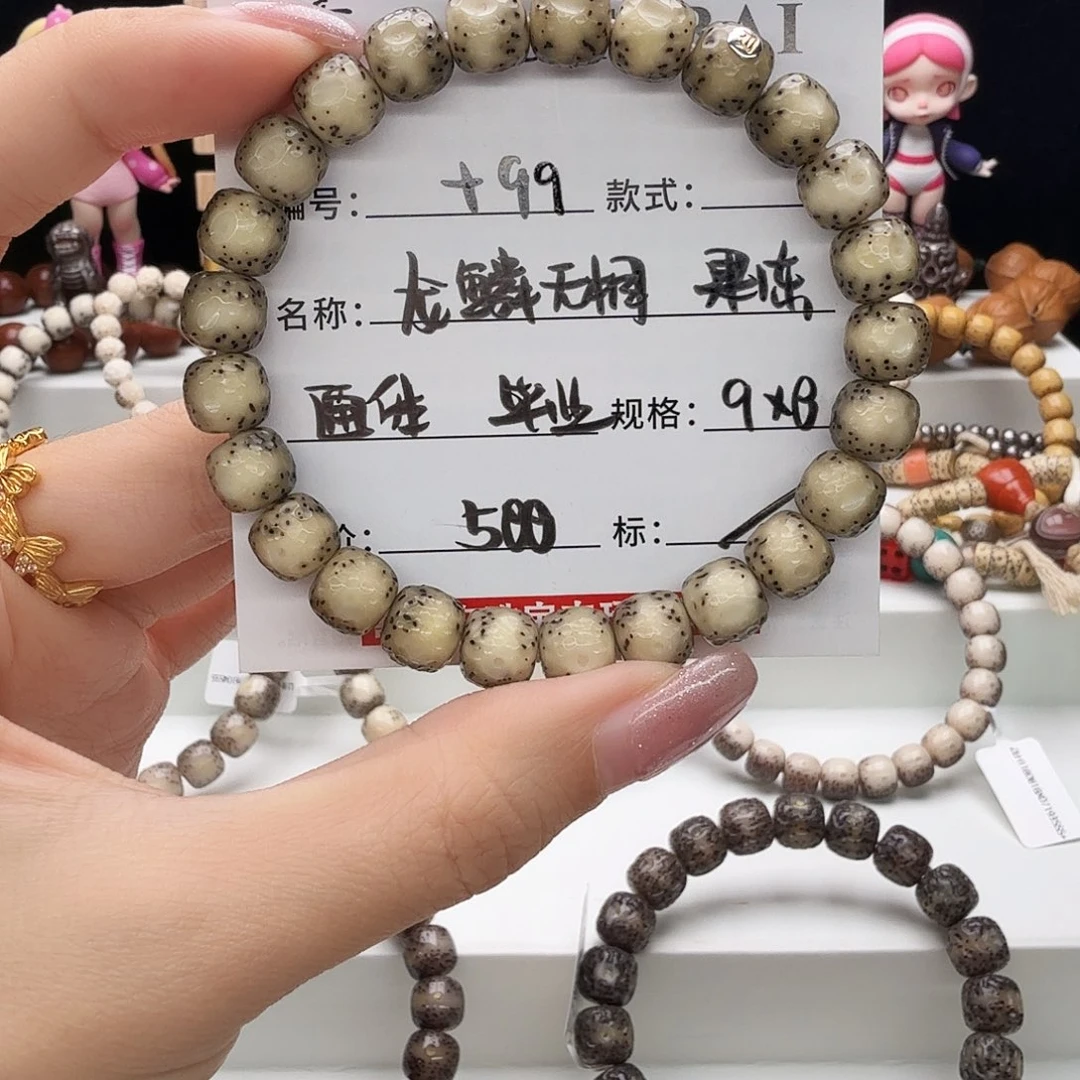 星月菩提手串星月