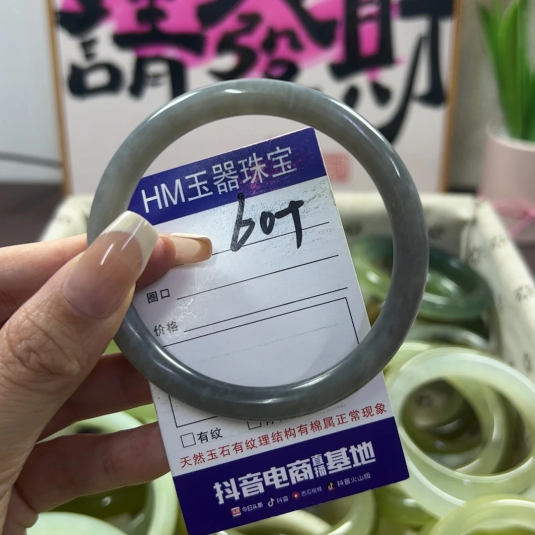 蛇纹石玉手镯未镶嵌286
