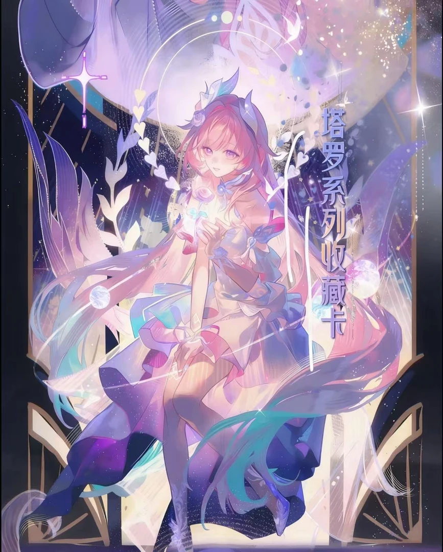 【玩法合集】万里文创 崩铁 浮生梦影正统塔罗牌【国卡·代拆】