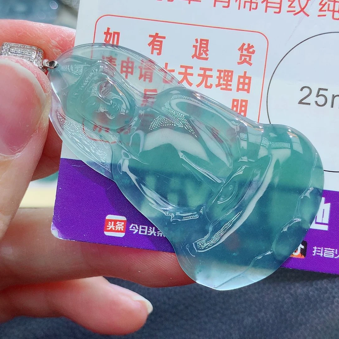 翡翠挂件未镶嵌翡翠