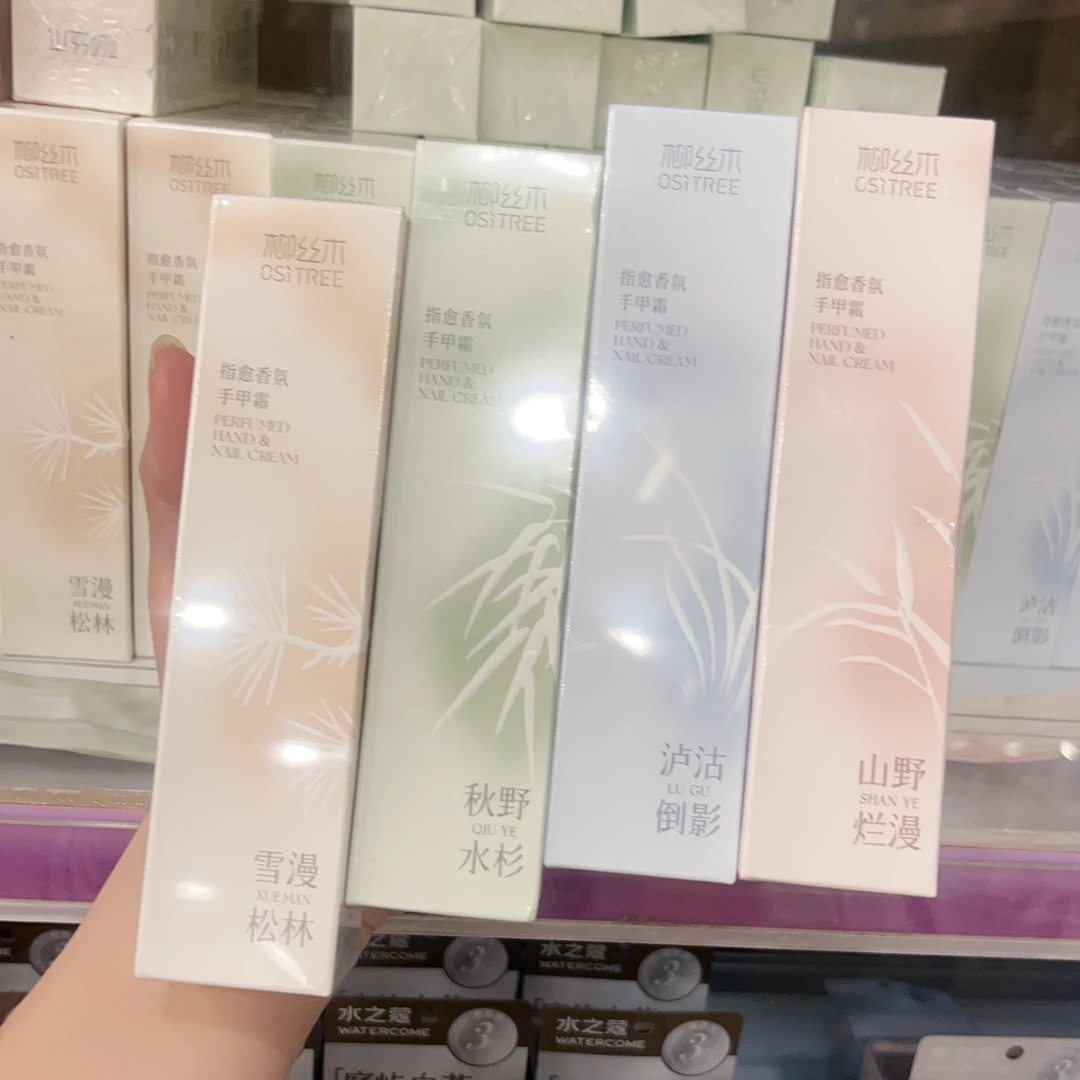 柳丝木手甲霜护手霜补水保湿不粘腻舒缓秋冬防干裂留香香氛手膜