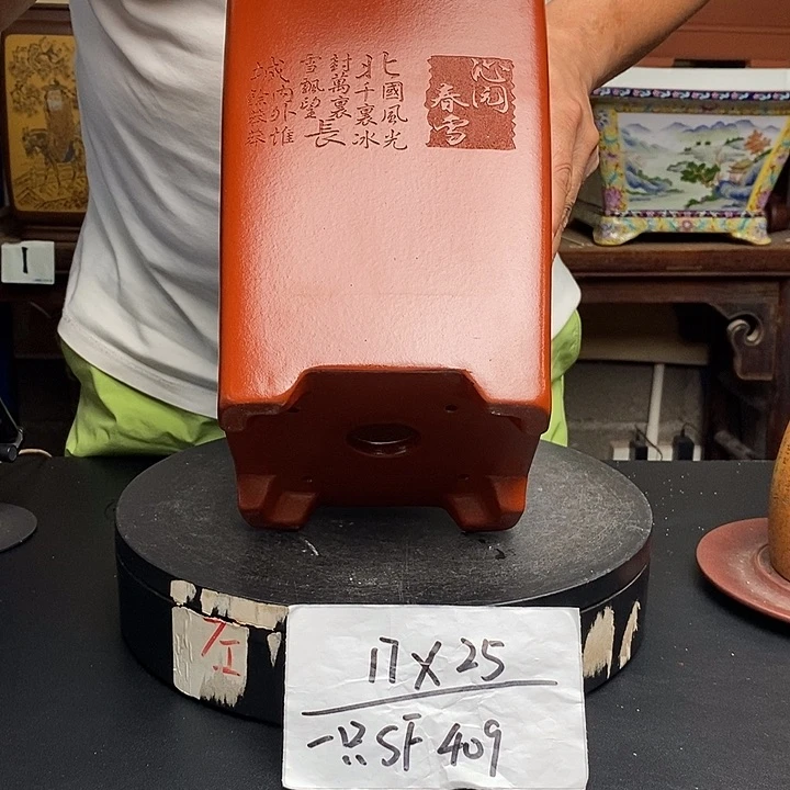 紫砂花盆货号一只SF409