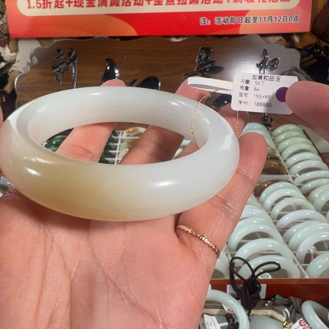 和田玉（糖玉）未镶嵌手镯