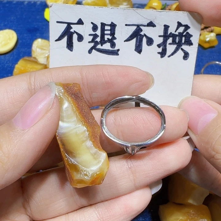 未镶嵌定制琥珀蜜蜡
