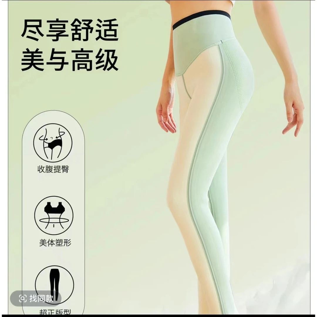 【2076全乳胶芭比裤】冬季加绒加厚速暖外穿鲨鱼裤