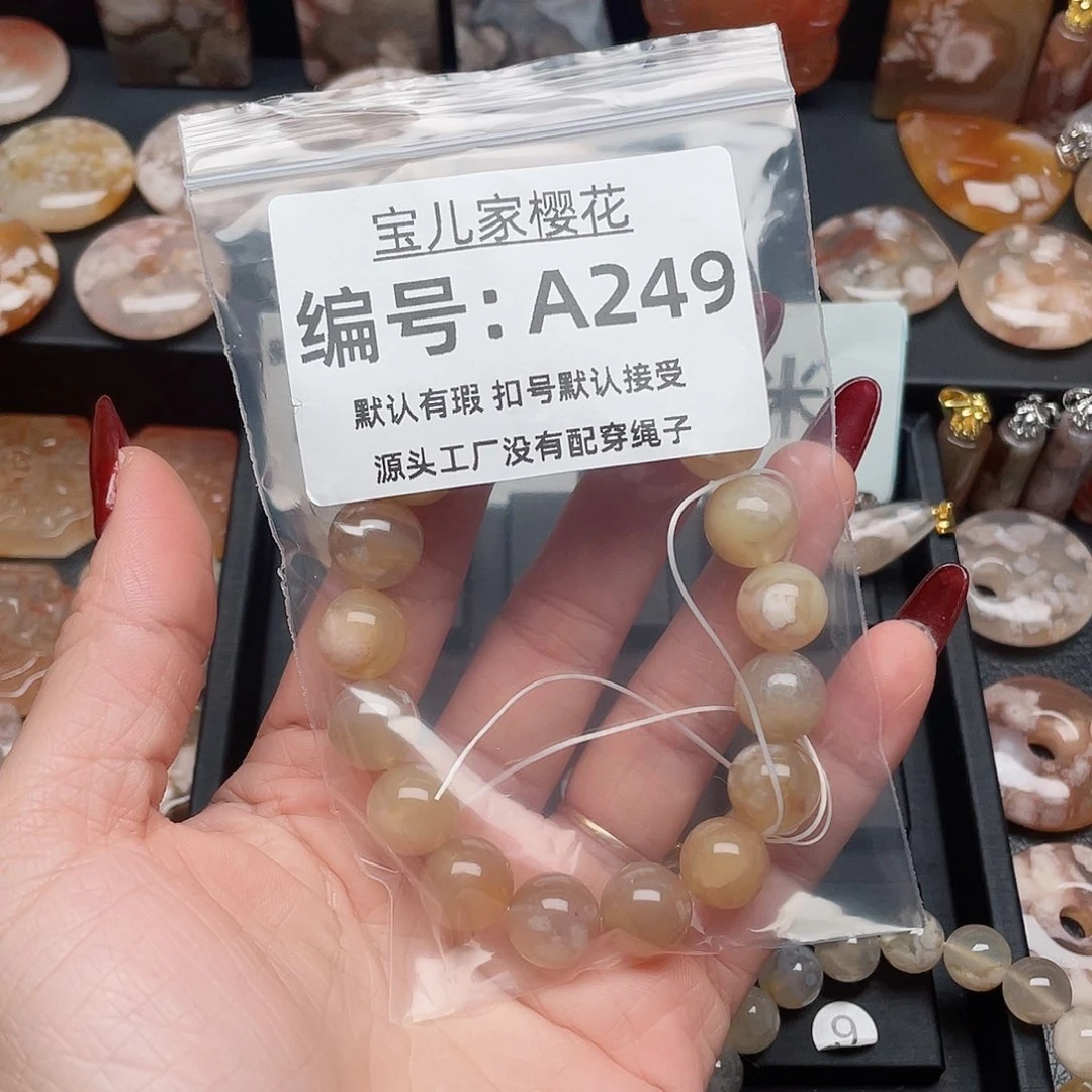 玛瑙/玉髓颈饰合金小*七