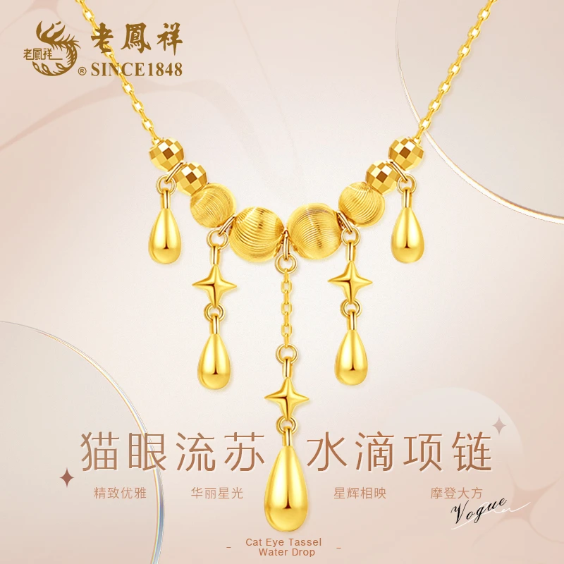 老鳯祥 坠链均925银 猫眼流苏水滴项链灵动精致锁骨链