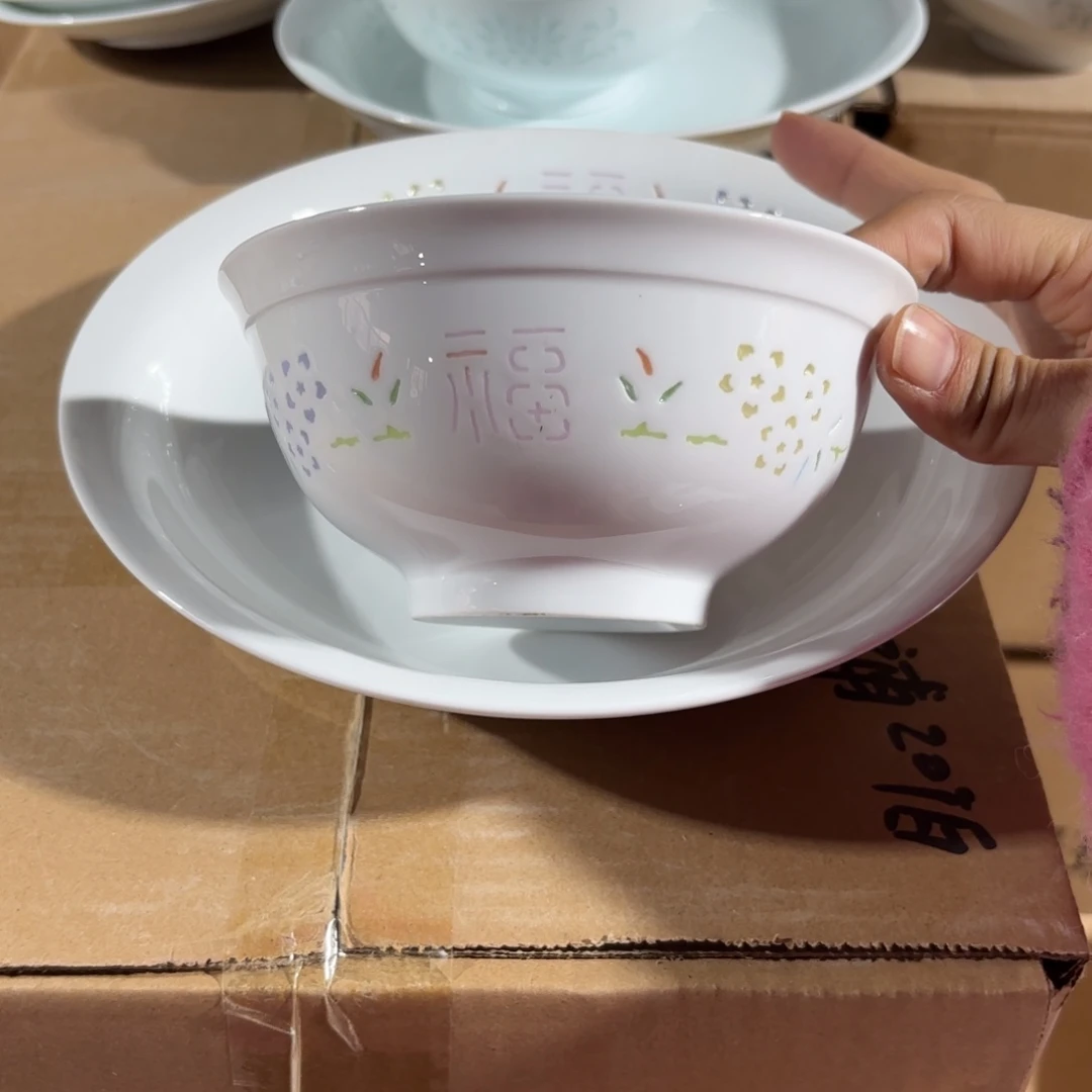 欲***酒碗瓷米饭碗四个盘子两个微瑕七彩斗笠新的五英寸
