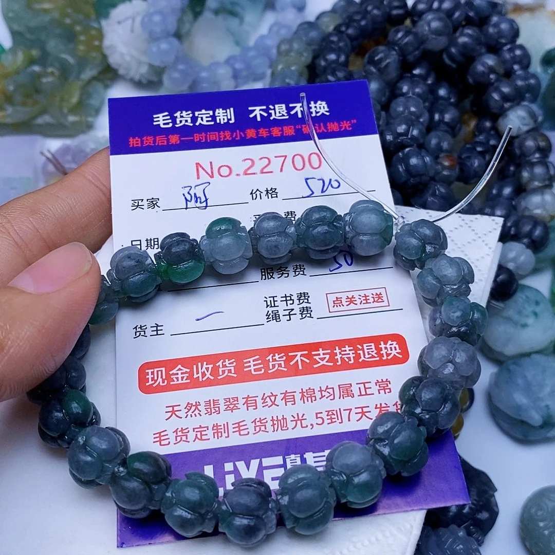 定制翡翠未镶嵌阿*