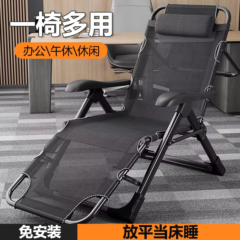 躺椅折叠折叠床便携阳台家用午睡可坐可躺懒人靠背午休可睡椅子