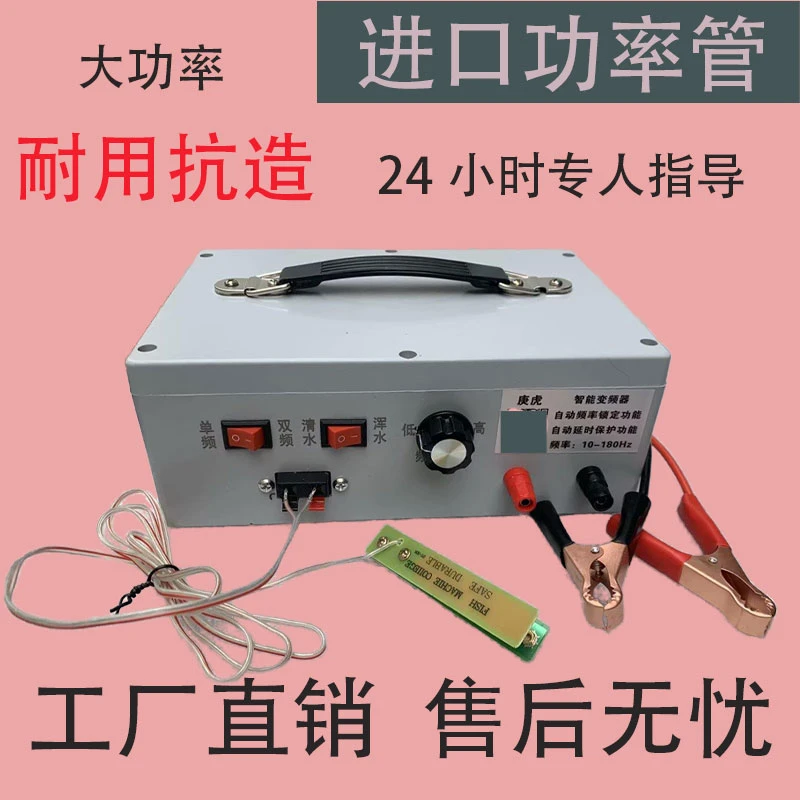 低频省电逆变机头多功能大管大功率智能电子升压12V电源转换器