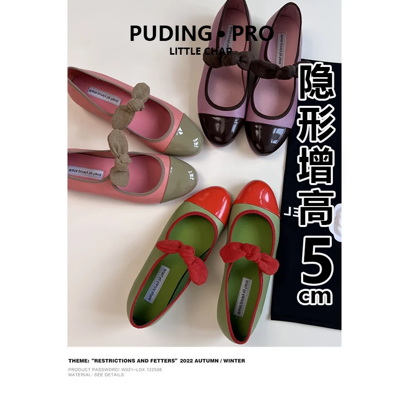 牛皮版内增高小个子法式玛丽珍鞋女2025新款夏季小香风芭蕾舞单鞋